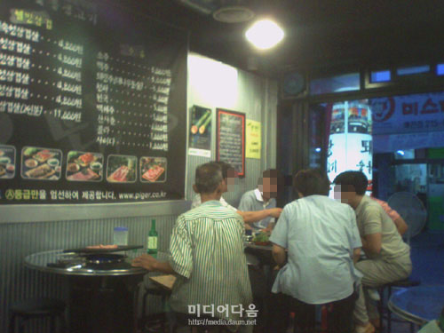 삼겹살집 이미지