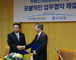 현진산업 이미지