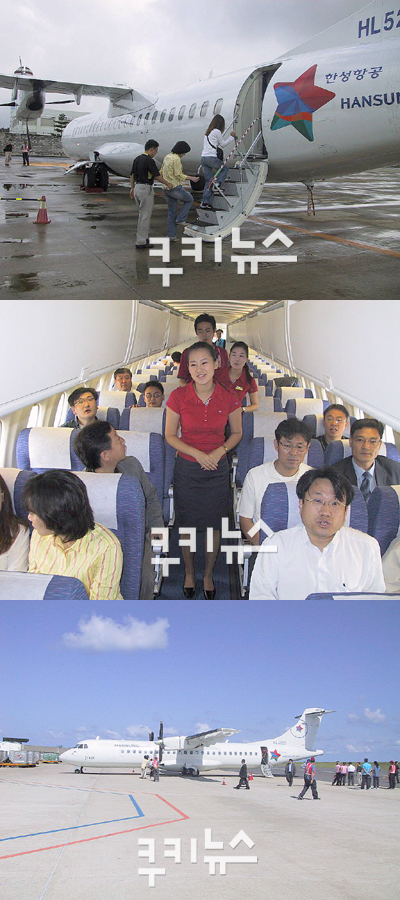 한성항공 이미지