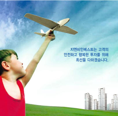 지엔비 이미지