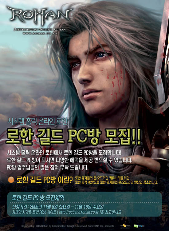 윈윈PC방 이미지