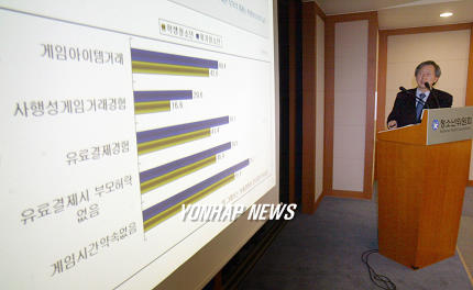 서울종합환경 이미지
