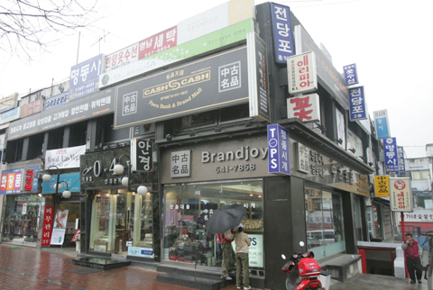 전당포 이미지