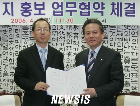 참좋은여행 이미지