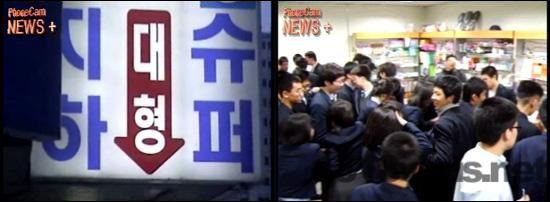 승리매점 이미지