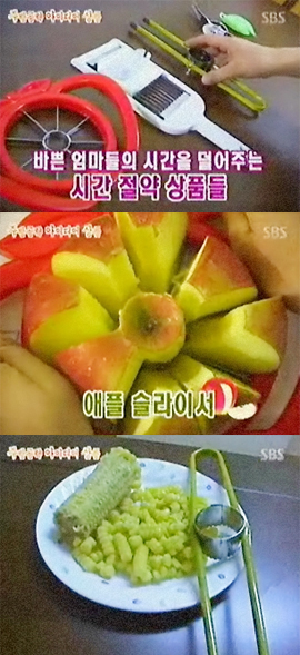 대박과일 이미지