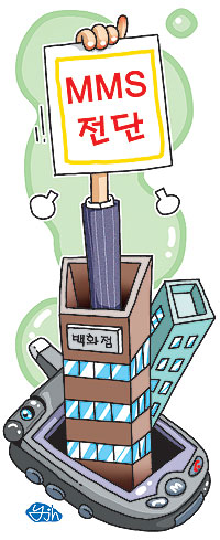 휴대폰백화점 이미지