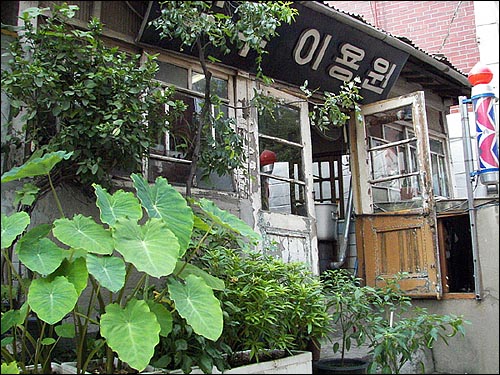 현대이발소 이미지
