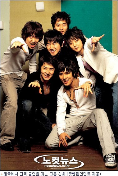 신화 이미지