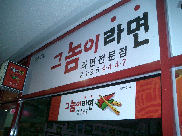 천원세상 이미지