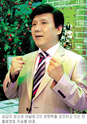 민들레영토 이미지