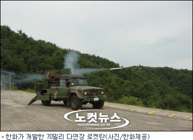 주식회사 한화 이미지