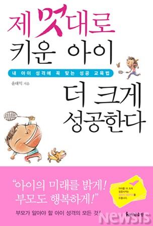 더아이엔 이미지
