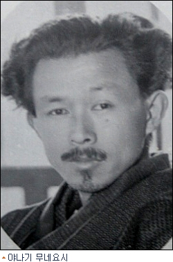 야나기 이미지