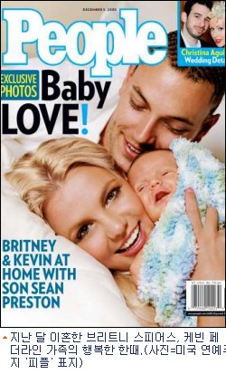 '막가는' 페더라인, "브리트니 비밀 폭로하겠다" 협박