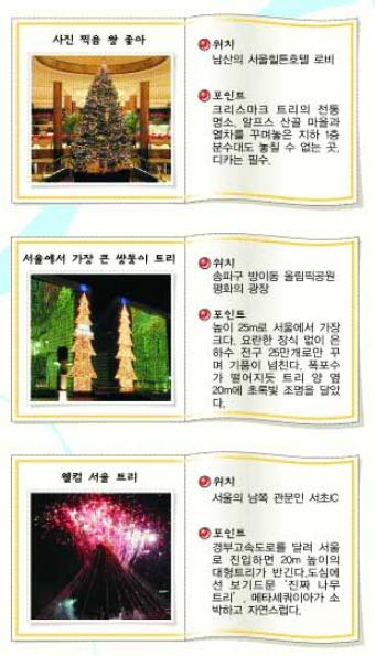 파워전기조명철물 이미지
