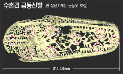 충남신발 이미지