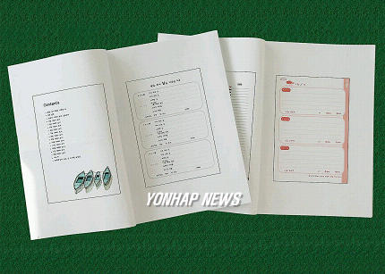 에디노트 이미지