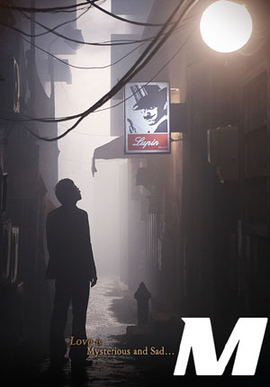 ㈜엠엔에프씨 이미지