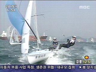 MBC 보도내용 (해양경찰청장배)