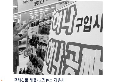 신선플러스할인마트 이미지