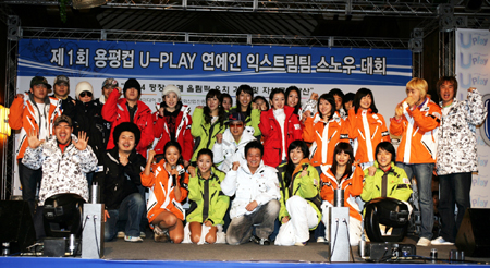 유플레이 이미지