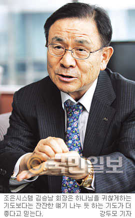 조은컴퓨터 이미지