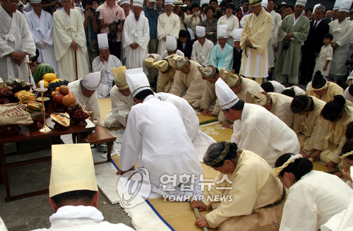 유림장 이미지