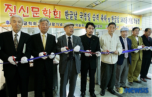 서울짚신 이미지