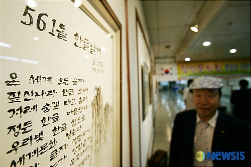 서울짚신 이미지