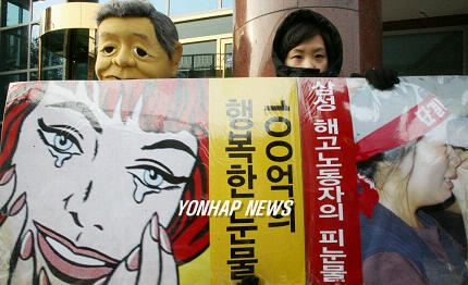 행복한눈물 이미지