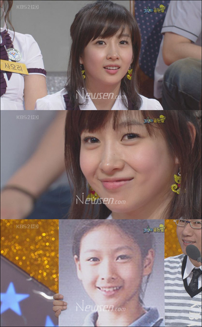 자연미인 이미지