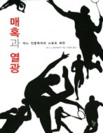 지스포츠 이미지