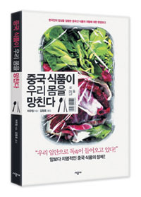 (주)우리식품 이미지
