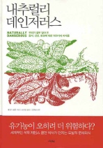 데일리식품(주) 이미지