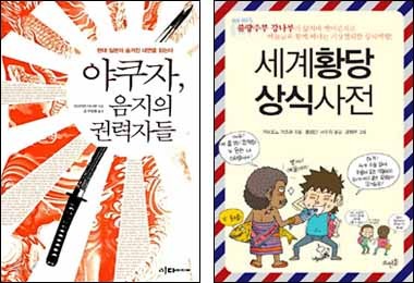 [BOOK] 이번주 신간 소식