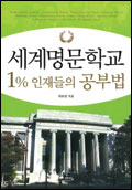 [새책]꽃섬고개 친구들 外