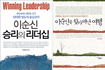 (주)이순신 이미지