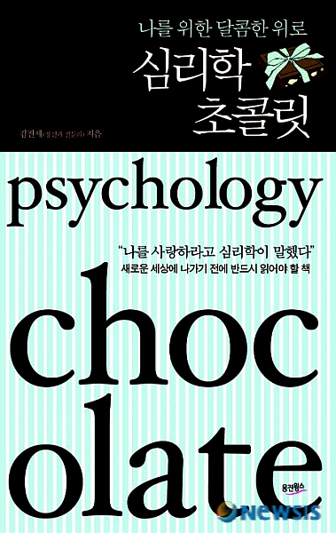 불안한 20대 여성을 위한 심리처방