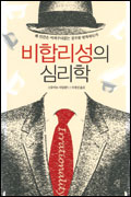 [새책]일곱 개의 별을 요리하다 外