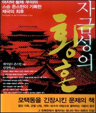 [BOOK] 400字 vs 400字